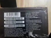 Продам новый смартфон HONOR MAGIC 7, фотография 3