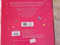 Кукла большая Стела с собачкой, озвученная, новая, 60см, фотография 2