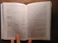 Срочная медицинская помощь в онкологии Издательство Медицина, 1985 год, 400 стр., Дж. У. Ярбро, Р. С. Борнстейн, фотография 11