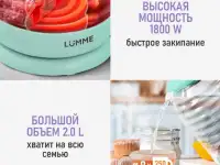 Электрический чайник с подсветкой белый 2 л 1800 Вт, фотография 2