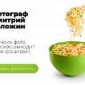 Графический дизайн, фотография 11