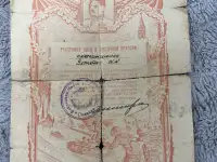 Военные наградные листы