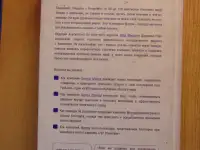 Книга Блог-маркетинг. Новый революционный путь увеличения продаж, усиления потенциала бренда, фотография 2