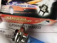 Лампа H7 ближний свет галогенная 12V 100 Вт, фотография 3