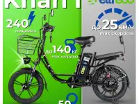 Электровелосипед Eltreco Khan 1