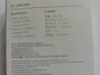 Продам наушники новые профессиональные KZ-ZSN PRO mic, фотография 3