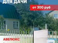 Премиум по цене стандарта