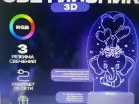 Светильник 3D Led, фотография 6