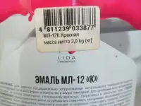 Продам за ненадобностью, фотография 4