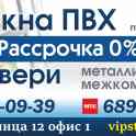 ДВЕРИ ВХОДНЫЕ МЕТАЛЛИЧЕСКИЕ, МЕЖКОМНАТНЫЕ, ДЛЯ БАНИ 
