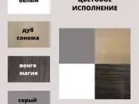Комод М4 с ящиками 4 цвета, фотография 5