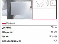 Унитаз для инсталляции, фотография 3
