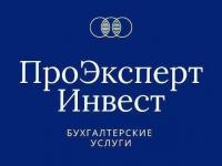 Бухгалтерский услуги