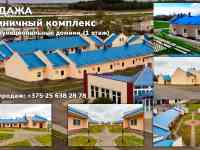 Продажа гостиничного комплекса площадью 7054.8 м2 в г. Заславль (ул. Юбилейная), фотография 6