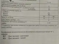 Вытяжка Гефест, фотография 5