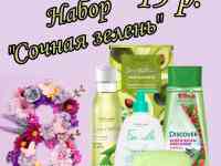Шикарные наборы, фотография 6