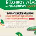 Бумага офисная А4 