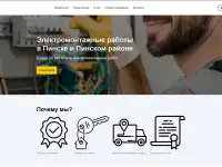 Сделать Сайт Под Ключ В Пинске, фотография 5