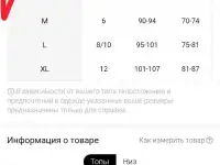 Костюм женский новый, фотография 5