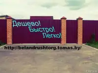 Заборы из металопрофиля под ключ за1 м. п, фотография 4