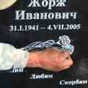 Благоустройство мест захоронений, фотография 7