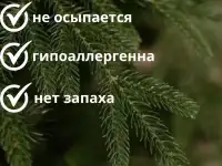 Премиум 100 Литая Елка искусственная новогодняя Уральская есть много высот, фотография 3