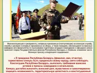 Стенды по начальной военной подготовке для школы и колледжа, фотография 4