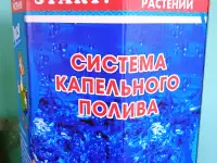 Автоматический полив для теплиц АкваДуся Старт, фотография 2
