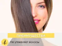 Шампунь для поврежденных волос с кератином, фотография 7