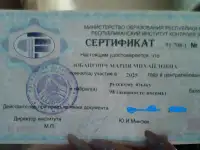 Репетитор по русскому языку. Подготовка к ЦЭ: качество и всегда высокий результат, фотография 4