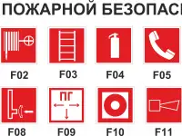 Пожарная безопасность. Плакаты на бумаге и стенды на пластике, фотография 3