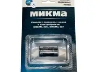 Комплект ножей к электробритвам микма-306, 307