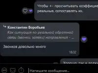 Реклама контекст Яндекс, Гугл, фотография 2