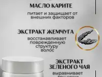 Крем баттер для лица и тела увлажняющий с пантенолом 150, фотография 3