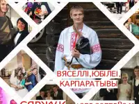 Профессиональный ведущий на Ваш праздник, фотография 2