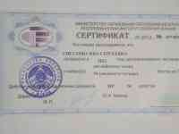 Репетитор по английскому (Сухарево), фотография 6
