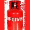 Куплю газовый баллон 27 литров