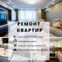 Ремонт / Отделочные работы / Уклада плитки