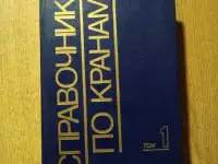 Книги, фотография 2