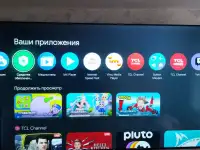 Телевизор