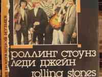 Виниловая пластинка Rolling Stones Lady Jane, 1988 год НОВАЯ, фотография 11