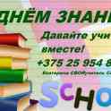 Репетитор: подготовка к школе, 1-5 классы., фотография 3