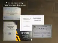 Выход из найма в свой прибыльный бизнес, фотография 8