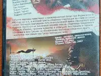 Домашняя коллекция DVD-дисков ЛОТ-40, фотография 5