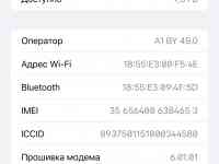 Продам айфон 7 плюс, фотография 12