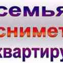 Семья из двух человек снимет квартиру