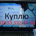 Куплю Ноутбук в любом состоянии (подъеду сам)