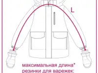 Резинка для варежек на 3-6лет, регулируется, фотография 3