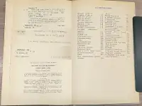Виталий Бианки - Небесный слон, фотография 9