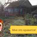 продам дом
